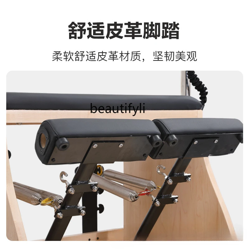 Y1 Pilates Stable Chair Yoga S - Pilates Yoga Chair 评论和价格