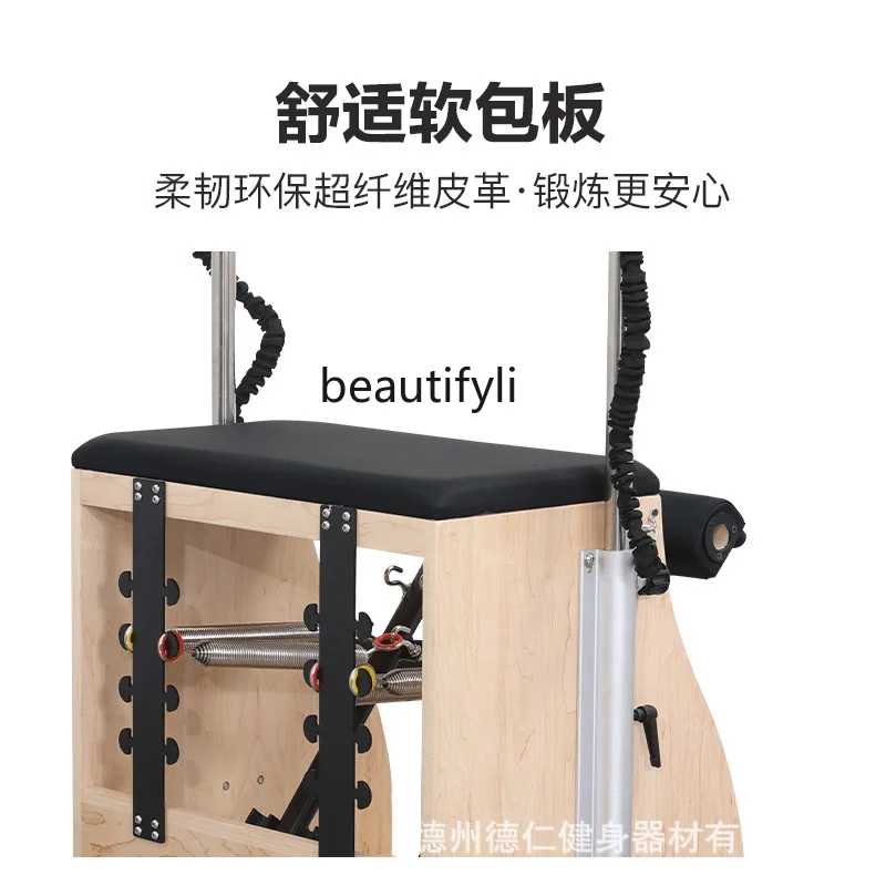 Y1 Pilates Stable Chair Yoga S - Pilates Yoga Chair 评论和价格