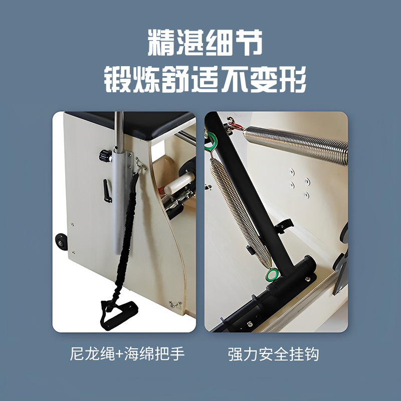 Home Large Equipment Maple Pil - Pilates Yoga Chair 评论和价格